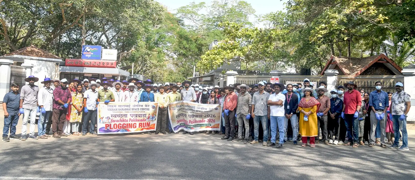 Inauguration of Management Development Programme