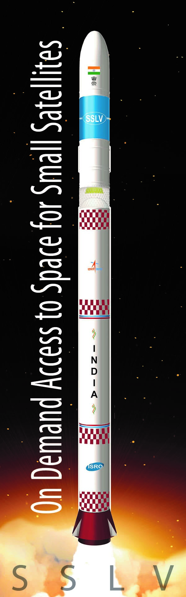 एसएसएलवी