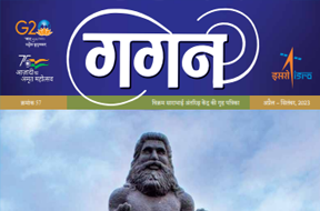 OApril - September 2023